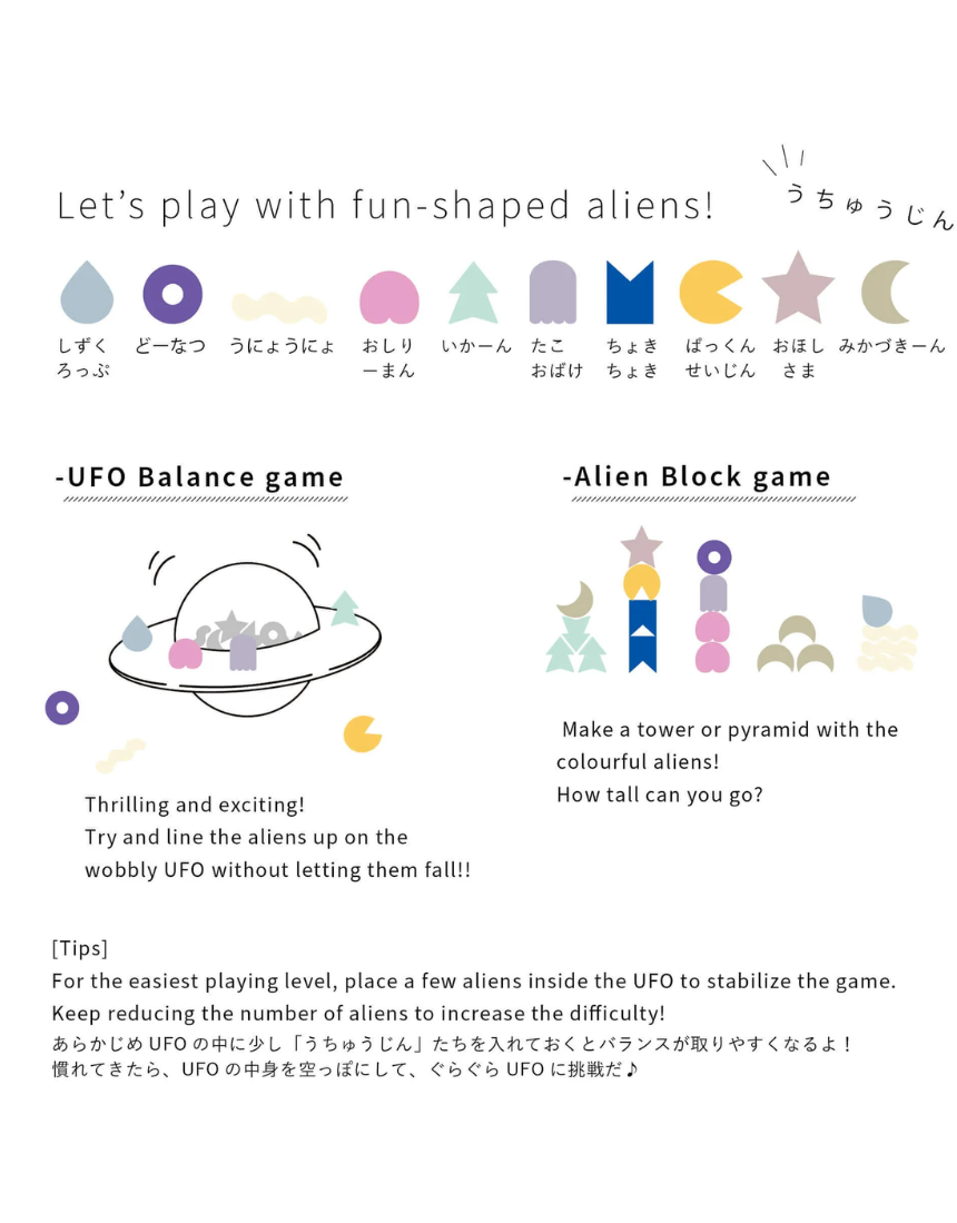 UFO Balance Game, kids, Axis Toys - Say It Sister